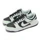 Nike 休閒鞋 Dunk Low Retro PRM 男鞋 湖水綠 黑 皮革 低筒 經典 板鞋 FZ1670-001