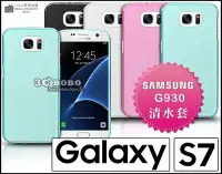 在飛比找Yahoo!奇摩拍賣優惠-[190 免運費] 三星 SAMSUNG S7 GALAXY