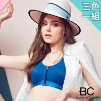 在飛比找女人我最大優惠-【法國BC】機能前開拉鍊無鋼圈內衣3件1組(寶藍/櫻花粉/黑