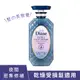 Moist Diane 黛絲恩 午夜修護絲柔護髮素450ml