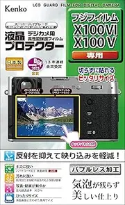 Kenko KLP-FX100M6 Screen Protector for FUJIFILM X100VI/X100V, Touch Panel Compatible, Anti-reflection, Bubble Resistant, Made in Japan