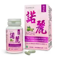 在飛比找momo購物網優惠-【珍果生技】珍果生技拾洸肌諾麗SOD酵素膠囊(60顆x1入)