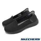 在飛比找遠傳friDay購物優惠-Skechers 休閒鞋 On-The-Go Flex Sl