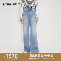 在飛比找Yahoo!奇摩拍賣優惠-Miss Sixty2021秋季新款牛仔褲女純棉寬松闊腿毛邊