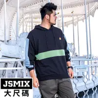 在飛比找蝦皮商城優惠-JSMIX大尺碼服飾-大尺碼拼接抽繩連帽T【03JW2430