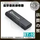 【速出貨】BT-10 USB藍牙接收器 車載藍芽接收器 AUX音源線 3.5 音響藍芽 汽車音響藍芽接收 車用 小齊的家