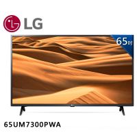 【LG 樂金】【好市多同款】65型4K智慧連網電視 65UM7300PWA 65UM7300