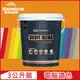 【Rainbow虹牌油漆】Continental 康潔麗耐磨乳膠漆 橙色系 電腦調色 蛋殼光（3公升裝）