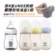 荷蘭Umee 寬口 防脹氣 PPSU 玻璃 奶瓶 附奶嘴 寬口徑 160ml 260ml