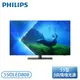 【不含安裝】［PHILIPS 飛利浦］55型 4K 120Hz OLED Google TV智慧聯網顯示器 55OLED808