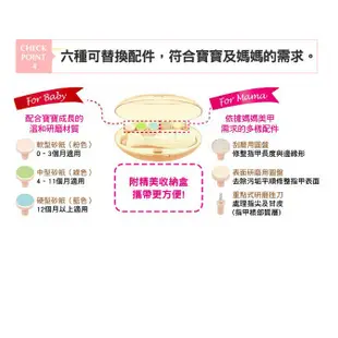 【康貝 Combi 】親子電動磨甲機 薄荷藍/櫻花粉｜卡多摩