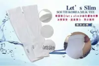 在飛比找Yahoo!奇摩拍賣優惠-最新款 韓國let's slim 3D袖套 冰絲袖套 無接縫