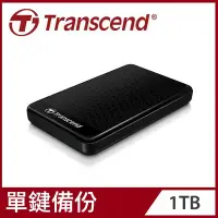 在飛比找Yahoo!奇摩拍賣優惠-Transcend 創見 1TB StoreJet 25A3