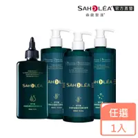 在飛比找PChome24h購物優惠-SAHOLEA 森歐黎漾 淨平衡茶樹精油洗髮精/沐浴露480