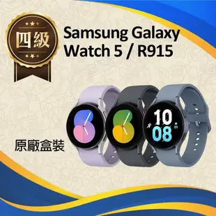 Samsung galaxy watch5智慧手錶 - 44mm