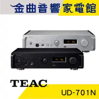在飛比找蝦皮商城優惠-TEAC UD-701N USB DAC 網路串流 前級 耳