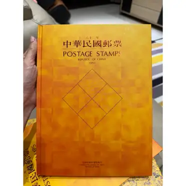 中華民國郵票冊的價格推薦- 2026年05月|飛比價格