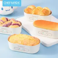 在飛比找momo購物網優惠-【美國Chefmade】大耳狗造型 烘焙不沾橢圓小蛋糕模-4