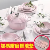 在飛比找誠品線上優惠-LE CREUSET琺瑯鑄鐵典藏圓鐵鍋/ 24cm/ 貝殼粉