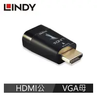 在飛比找樂天市場購物網優惠-【最高22%回饋 5000點】 LINDY林帝 HDMI A