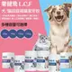 【L.C.F 樂健飛】超級褐藻潔牙粉（毛小孩專用牙齒保健 犬用／貓用）