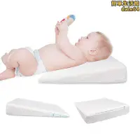 在飛比找Yahoo!奇摩拍賣優惠-新款防吐奶枕嬰幼兒三角斜坡哺乳枕斜坡枕三角枕寶寶頭枕墊子