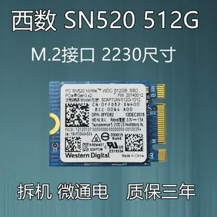 東芝BG4 m.2 nvme2230筆記本固態A硬碟256G512G1T surface專用硬