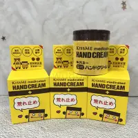 在飛比找Yahoo!奇摩拍賣優惠-台灣公司貨 奇士美護手霜75g