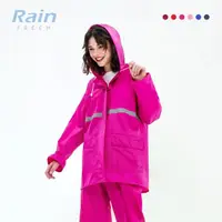 在飛比找momo購物網優惠-【Rainfreem】超透氣 雨衣 兩件式雨衣 雨褲 機車雨