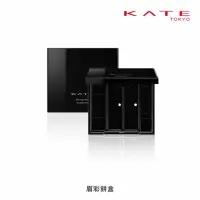 在飛比找momo購物網優惠-【KATE 凱婷】眉彩餅盒三入款(搭配3D造型眉彩餅補充芯)