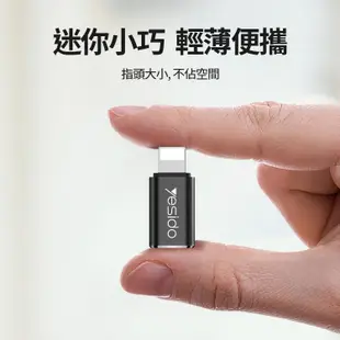 【yesido】GS03轉接頭 適用Type-C to Lightning 充電傳輸 iPhone/iPad通用