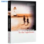 新款TO THE LIGHTHOUSE英文原版小說 到燈塔去 柯林斯經典文學 弗吉0