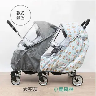 【VIVIBABY】雙向嬰兒推車擋雨透明罩 防風防雨防蚊防曬防疫(防風 防雨 防病毒 雙向嬰兒手推車)