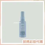 AVEDA 直感輕亮順髮乳100ML 打造柔順基礎 所有髮質適用【茹媽彩妝代購】