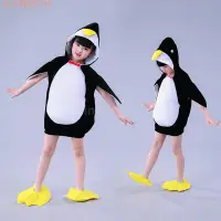在飛比找蝦皮購物優惠-台北穎美門市滿299免運兒童動物演出服舞臺裝扮服 企鵝表演服