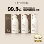 [H’AR 韓國] DR. RAN 天然蛋白滋養洗髮精 500ML 3件