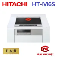 在飛比找露天拍賣優惠-~清新樂活~日本直送Hitachi日立HT-M60S HT-