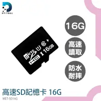 在飛比找蝦皮購物優惠-【東門子】讀卡機 Switch SD卡 MET-SD16G 