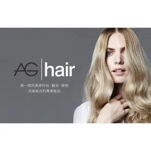 AG Hair｜豐盈洗髮精 296ml【官方直營】