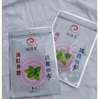 在飛比找PChome商店街優惠-瑞得堂 馬蘭的布 馬蘭萬能霜 白色 6片裝 遠紅外線