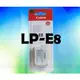 好朋友 CANON LPE8 / LP-E8 原廠鋰電全新品吊卡包裝