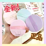 ETUDE HOUSE 即可拍~馬卡龍甜顏氣墊修飾霜 SPF34 PA++