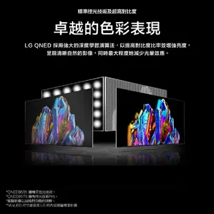 LG樂金75QNED86SRA QNED 4K AI語音物聯網電視送HDMI線、防雷擊抗搖擺延長線、ZB-S247AW