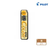 在飛比找momo購物網優惠-【PILOT 百樂】色色筆芯 0.7黃(2管1包)