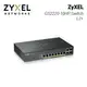 [欣亞] ZyXEL GS2220-10HP Switch 合勤L2+網管型網路交換器