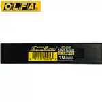 OLFA 大型超銳黑刃美工刀片LBB-10型(10片裝)