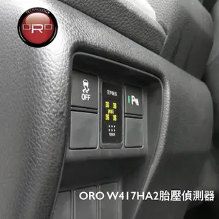 ORO W417HA2 HONDA CRV5代專用胎壓偵測器