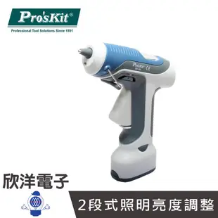 Proskit 寶工 6V 電池式熱熔膠槍 (GK-368) 實驗室 學生實驗 熱熔膠 膠水 膠布 文具 手工藝 模型