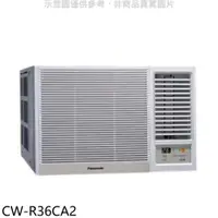 在飛比找PChome24h購物優惠-Panasonic國際牌 變頻右吹窗型冷氣【CW-R36CA