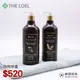 【THE LOEL】韓國滋養韌髮洗髮乳500ml x2入組(紅蔘摩洛哥堅果油/魚腥草黑豆精華任選)